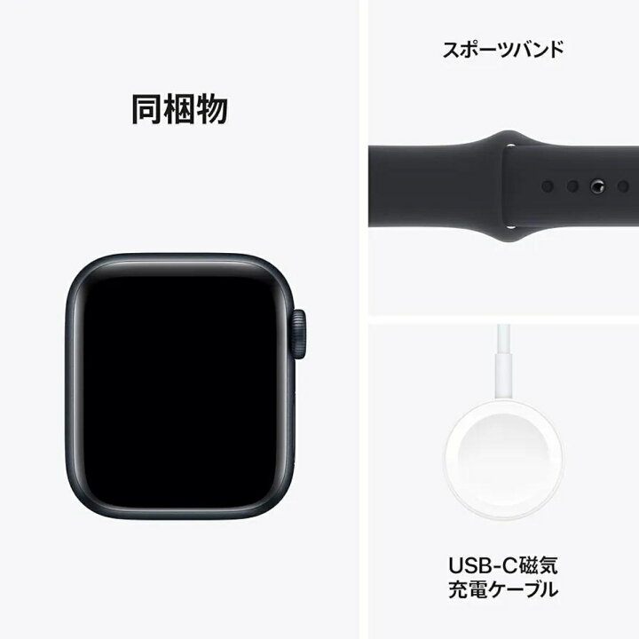 楽天市場】アップルウォッチ se2 GPS iOS18以降対応 ヘルスケア 緊急 
