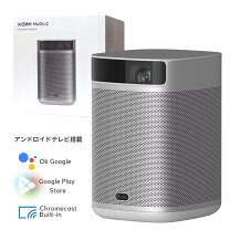 楽天市場】プロジェクター xgimiの通販