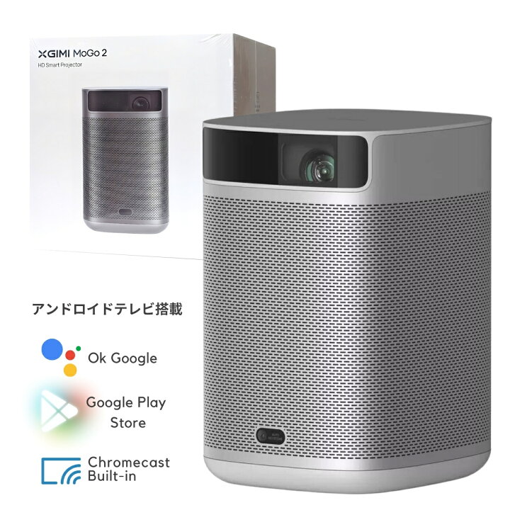 楽天市場】【秋特集】XGIMI(ジーミ) MoGo 2 XK03T 小型プロジェクター 