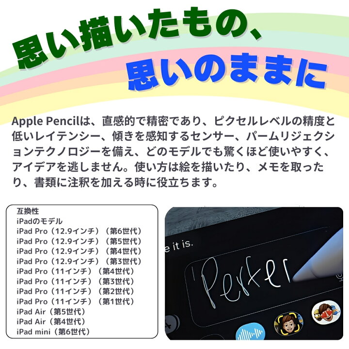 楽天市場】ipad アップルペンシル ( 第2世代 ) MU8F2J/A タッチペン 