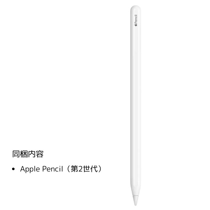 楽天市場】ipad アップルペンシル ( 第2世代 ) MU8F2J/A タッチペン 