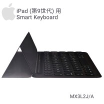 楽天市場】ipad 第9世代 smart keyboardの通販