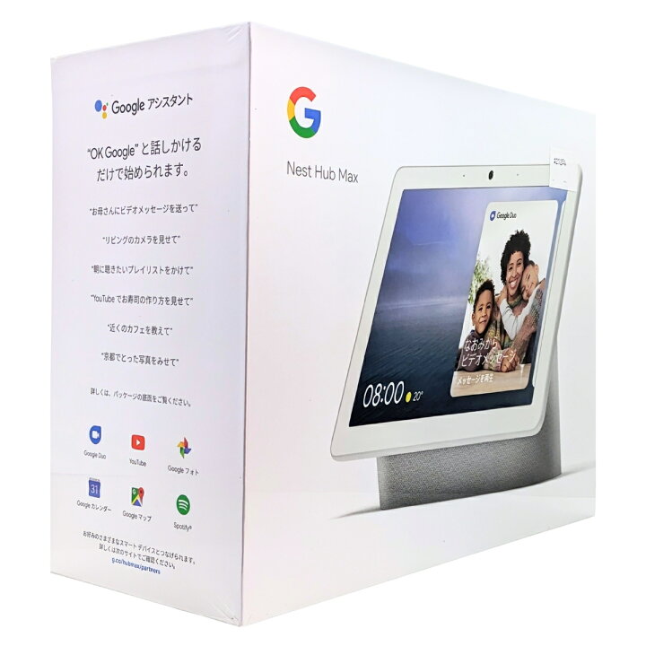 楽天市場】google Nest Hub Max Chalk GA00426-JP 10インチHD画面 