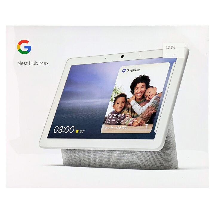 楽天市場】google Nest Hub Max GA00426-JP GA00639-JP 10インチHD画面 