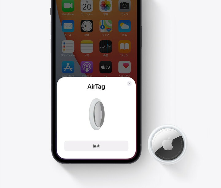 楽天市場】AirTag エアタグ用レザーループ サドル ブラウン 楽天市場】AirTag エアタグ用レザーループ サドル ブラウン
