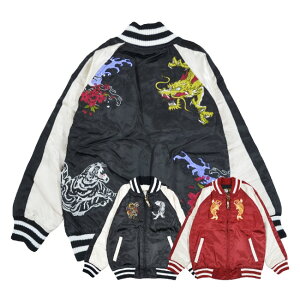 キッズアウター キッズ スカジャン 虎の人気商品 通販 価格比較 価格 Com