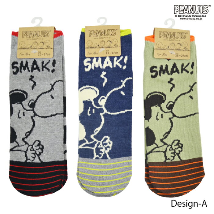 スヌーピー ソックス 3種類 Socks 靴下 メンズ Product Details Japanese Proxy Shopping Service From Japan