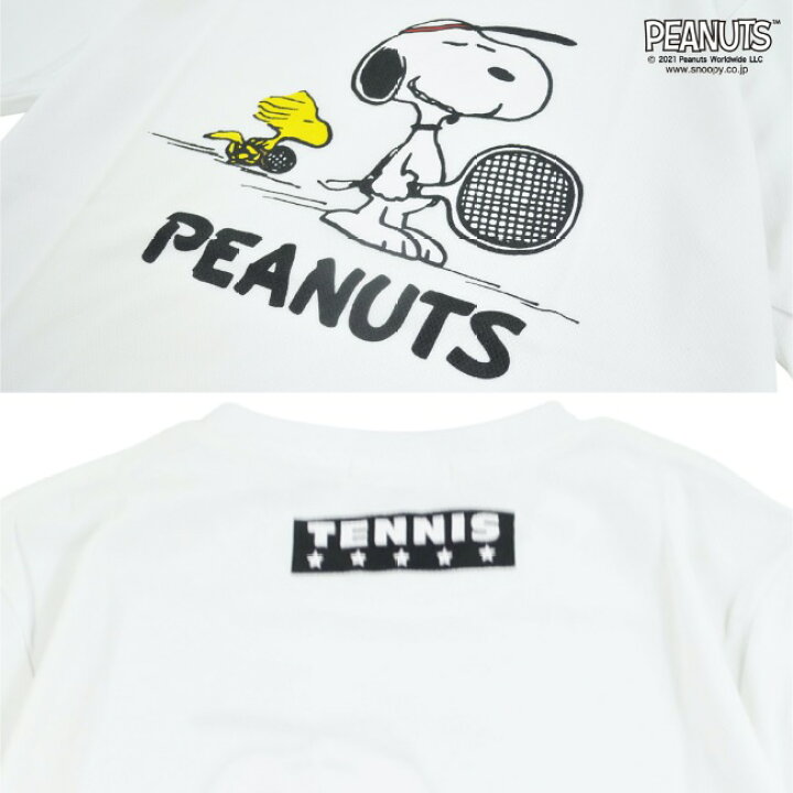 市場 中古 テニス プリント イラスト 半袖 ピーナッツ ドライ メッシュ Peanuts ロゴ Tシャツ 市場 中古 テニス プリント イラスト 半袖 ピーナッツ ドライ メッシュ Peanuts ロゴ Tシャツ