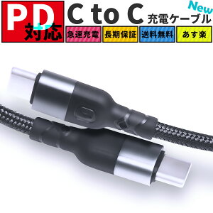 _ xP[u ^ USB-C to USB-C P[u PD C to C [d 20cm 50cm 1.0m 1.5m 2.0m 3.0m USB Type-C P[u Android P[u }[d f[^] 60W 5A USB2.0 iPhone15 iPad Nintendo typec USB C P[u |C
