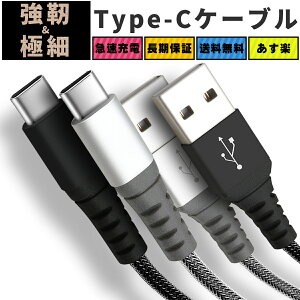 _ xɍ ^ USB Type-C P[u type c USB C USB-C iPhone15 [d P[u X}z fh~ } Android xperia xz galaxy s8 aquos }[d P[u 10Z` 20Z` 50Z` 1m 1.5m 2m  ^t USBP