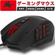 【RED SAMURAI公式】ゲーミングマウス 有線 多ボタン 16400DPI 1000Hz FPS MMO MOBA対応 マクロ・サイド…
