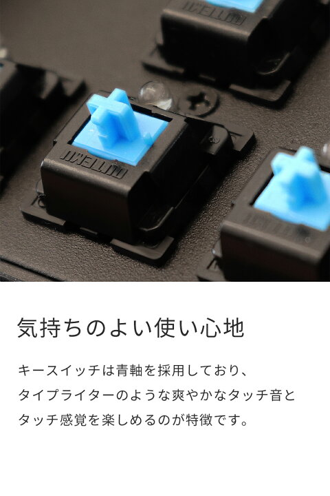 楽天市場】HKW. タイプライター風メカニカルキーボード キーボード 
