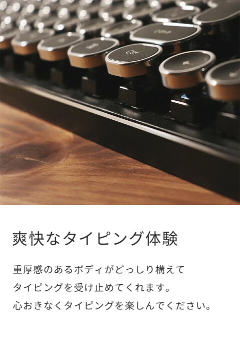 楽天市場】HKW. タイプライター風メカニカルキーボード キーボード 