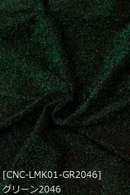【廃盤】ラメストレッチニット 全15色 黒 白 赤 ピンク 紫 青 緑 ゴールド シルバー ベージュ 布幅160cm 50cm以上10cm単位販売