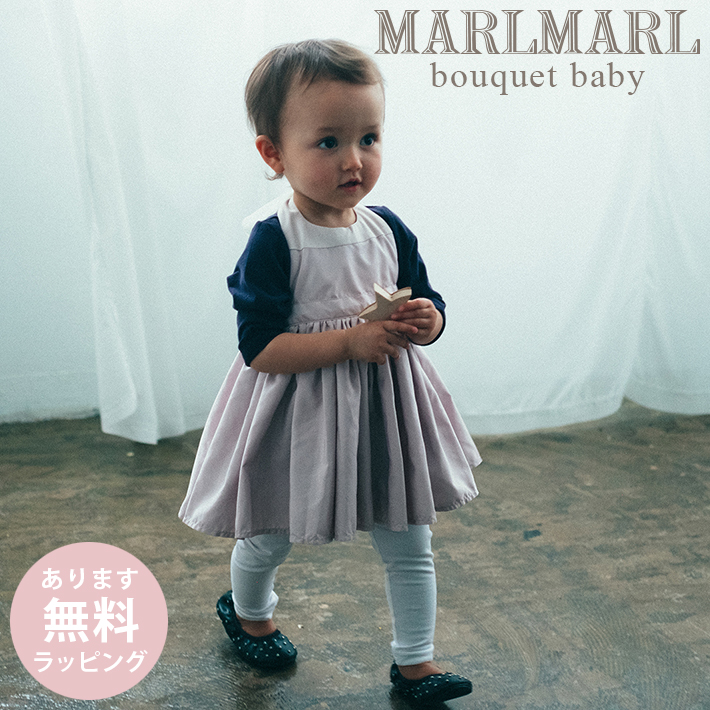 【楽天市場】マールマール チュチュ MARLMARL TUTU スカート 
