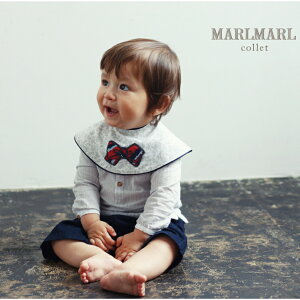 マールマール スタイ MARLMARL よだれかけ collet コレット ベビー 赤ちゃん ビブ 新生児 前掛け プレゼント 贈り物 GIFT 出産祝い 男の子 ブランド オシャレ かわいい ストライプ ペイズリー スタ