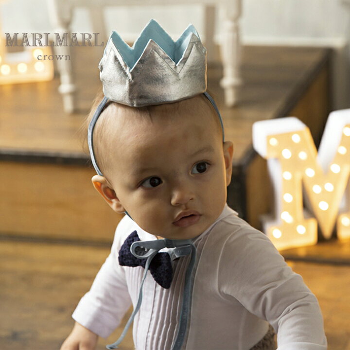 楽天市場 マールマール クラウン Marlmarl Crown アクセサリー ハーフバスデー ベビー 赤ちゃん 新生児 プレゼント 贈り物 Gift 出産祝い 男の子 女の子 お誕生日 記念日 ブランド オシャレ かわいい 王冠 パーティ ラッピング無料 160 Charly Online Store 楽天