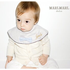 マールマール スタイ MARLMARL よだれかけ dolce ドルチェ ベビー 赤ちゃん ビブ 新生児 前掛け プレゼント 贈り物 GIFT 出産祝い 男の子 ブランド オシャレ かわいい ストライプ チェック ボウタイ リボン【ラッピング無料】