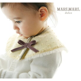 マールマール スタイ MARLMARL よだれかけ dolce ドルチェ ベビー 赤ちゃん ビブ 新生児 前掛け プレゼント 贈り物 GIFT 出産祝い 女の子 ブランド オシャレ かわいい レース ドット柄【ラッピング無料】