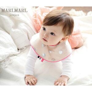 マールマール スタイ MARLMARL よだれかけ joujou ジュジュ ベビー 赤ちゃん ビブ 新生児 前掛け プレゼント 贈り物 GIFT 出産祝い 女の子 ブランド オシャレ かわいい ドット ストライプ ボウタイ
