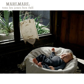 MARLMARL マールマール "tous-les-jours-box-full" /送料無料/子供/ベビー/ベイビー/まあるまある/プレゼント/ギフト/贈り物/男の子/女の子/正規品/正規取扱店