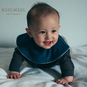 マールマール スタイ MARLMARL よだれかけ meringue メランジ ベビー 赤ちゃん ビブ 新生児 前掛け プレゼント 贈り物 GIFT 出産祝い 男の子 ブランド オシャレ かわいい リバーシブル パイル【ラッ