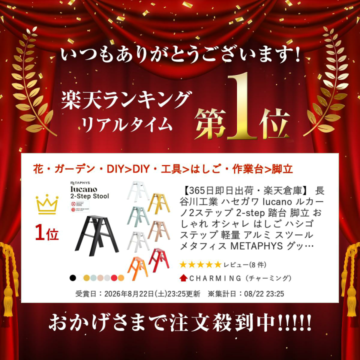 長谷川工業 lucano 2step red 楽天市場】【365日即日出荷・楽天倉庫】 長谷川工業 ハセガワ lucano