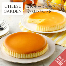 楽天市場 御用邸 チーズケーキの通販