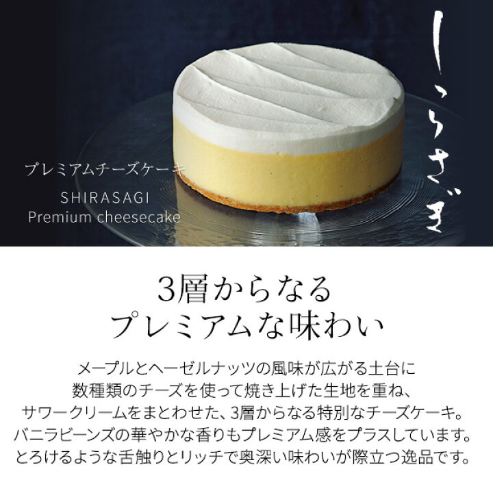 楽天市場 送料無料 くちどけチーズケーキセット ギフト お取り寄せ プレゼント ケーキ スイーツ 那須 栃木 チーズガーデン 楽天市場 送料無料 くちどけチーズケーキセット ギフト お取り寄せ プレゼント ケーキ スイーツ 那須 栃木 チーズガーデン