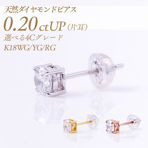 y`10/20I25%OFFN[|zꗱ_Ch sAXiЎj4{܃^Cv JifBA_Ch 0.2ct F-Good-VS1/2 Ӓ菑t [K18 S[h] i:PC4ONsAX Y Ў ꗱ_C ꗱ 