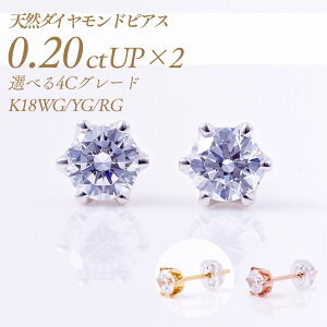 y`10/20I25%OFFN[|zꗱ_Ch sAXij6{܃^Cv JifBA_Ch 0.2ct×2 v0.4ct D-Good-VS1/2 Ӓ菑t [K18 S[h] i:PC6TWsAX DJ[ ꗱ_C d