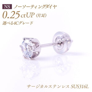 y11/10I40%OFFN[|zAM[Ή XeX VR_Ch sAXiЎj6{܃^Cv oC[I m[\[eBO _Ch 0.25ct [SUS316L] i:PC6ON ꗱ_C