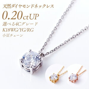 y11/10I25%OFFN[|zꗱ_ChlbNX 4{܃^Cv 4CO[h _Ch 0.2ct D-EX-VS1 Ӓ菑tiΌ CGLj[`F[][K18 S[h] i:PD4AZꗱ_C 