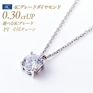 y11/25I40%OFFN[|zꗱ_ChlbNX 4{܃^Cv 4CO[h _Ch 0.3ct G-VG-SI1 Ӓ菑tiΌ CGLj[`F[][v`i PT900] i:PD4AZꗱ_C 