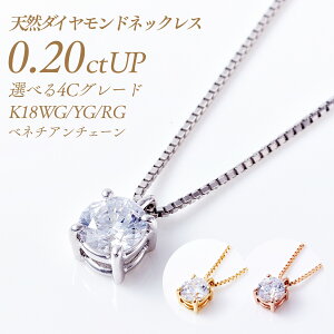 y11/25I25%OFFN[|zꗱ_ChlbNX 4{܃^Cv JifBA_Ch 0.2ct F-Good-VS1/2 Ӓ菑t[xl`A`F[][K18 S[h] i:PD4BNꗱ_C y_g 