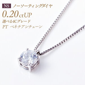 y11/25I40%OFFN[|zꗱ_ChlbNX 4{܃^Cv oC[I m[\[eBO _Ch 0.2ct [xl`A`F[][v`i PT900] i:PD4BNꗱ_C y_g 