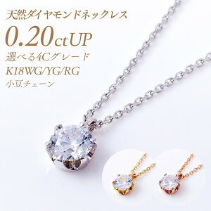 y11/25I25%OFFN[|zꗱ_ChlbNX 6{܃^Cv JifBA_Ch 0.2ct D-Good-VS1/2 Ӓ菑t[`F[][K18 S[h] i:PD6AZꗱ_C y_g ꗱ _