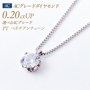 y12/10I10%OFFN[|zꗱ_ChlbNX 6{܃^Cv 4CO[h _Ch 0.2ct D-EX-VS1 Ӓ菑tiΌ CGLj[xl`A`F[][v`i PT900] i:PD6BNꗱ