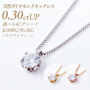 y11/25I25%OFFN[|zꗱ_ChlbNX 6{܃^Cv JifBA_Ch 0.3ct F-Good-VS1/2 Ӓ菑t[xl`A`F[][K18 S[h] i:PD6BNꗱ_C y_g 