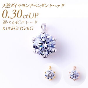 y11/25I25%OFFN[|zꗱ_Ch y_gwbh 6{܃^Cv 4CO[h _Ch 0.3ct G-VG-SI1 Ӓ菑tiΌ CGLj [K18 S[h] i:HEAD6ꗱ_C ꗱ _