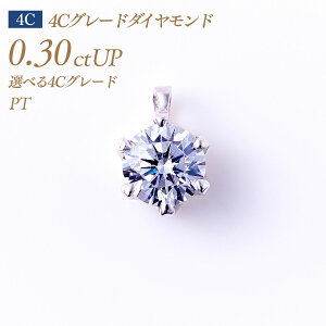 y11/25I40%OFFN[|zꗱ_Ch y_gwbh 6{܃^Cv 4CO[h _Ch 0.3ct G-VG-SI1 Ӓ菑tiΌ CGLj [v`i PT900] i:HEAD6ꗱ_C ꗱ 