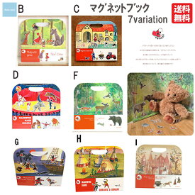 【GIFTラッピング無料】知育玩具 マグネットブック ファーム 赤ずきん サーカス パイレーツ インディアン プリンセス プレゼント 男の子 女の子 おもちゃEGMONT TOYS EGM630661 EGM630650 EGM630664【メール便送料無料】