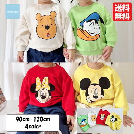 ＼再入荷／韓国子供服 長袖トレーナー 圧縮スムース Mickey Mouse ミッキーマウス ミニー プー ドナルドダック 90 100 110 120 男の子 女の子 子供用 キッズ ベビー 可愛い お洒落 お洒落キッズファッション　【メール便送料無料】