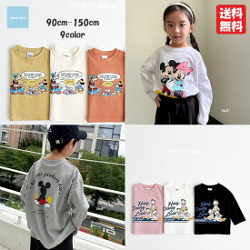 ＼再入荷／韓国子供服 ロンT 長袖 Tシャツ プリントTシャツ Mickey Mouse ミッキーマウス グーフィー ミニーマウス ヒューイ・デューイ・ルーイ 90 100 110 120 130 140 150 男の子 女の子 子供 キッズ ベビー 可愛い お洒落【メール便送料無料】
