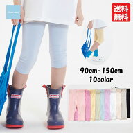 【スーパーSALE】【10％OFF】韓国子供服 無地レギンス 無地スパッツ 薄手レギンス 6分丈 90 100 110 120 …