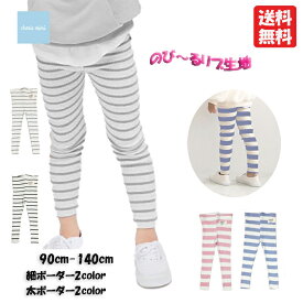 キッズレギンス リブ レギンス ボーダーレギンス 韓国子供服 スパッツ 10分丈 90 100 110 120 130 140 太ボーダーレギンス 細ボーダー リブ素材 リブ生地 のびのび ボーダー 女の子 男の子 ベビー 子供用 お洒落キッズ【メール便送料無料】