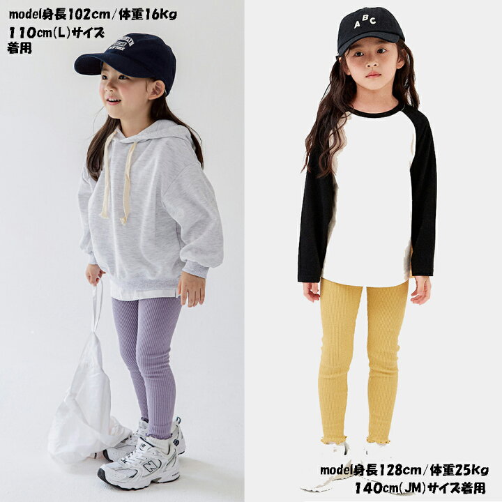 楽天市場】韓国子供服 子ども用 キッズレギンス リブレギンス 無地 