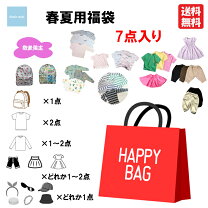 楽天市場】男の子 韓国こども服（福袋｜キッズファッション）：キッズ 