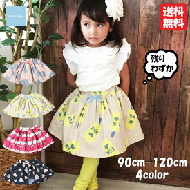 【SALE】【30％OFF】韓国子供服 チュールスカート チュールボリュームスカート 90 100 110 120 サクランボ柄 アイスキャンディー柄 ハート柄 プリント 柄物スカート ウエストゴム 女の子 ベビー かわいい お洒落【メール便送料無料】