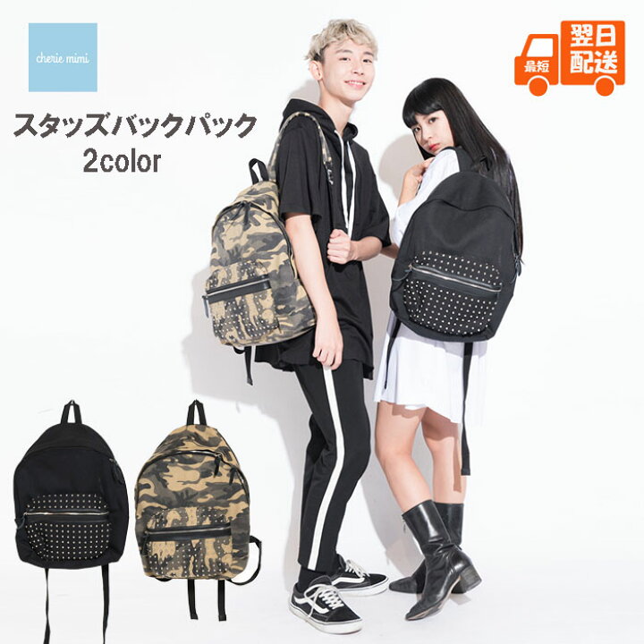 楽天市場】【スーパーSALE】【50％OFF】ママ用リュック パパ用リュック 